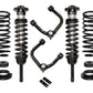 Icon 03-09 GX470 0-3.5in STAGE 2 SUSPENSION SYSTEM W/ TUBULAR UCA